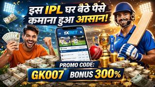 How to Earn Money from IPL 2026 💰 | 1xBet App Real or Fake? + GK007 Promo Code (300% Bonus) screenshot 5