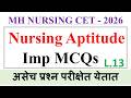 Nursing Aptitude MCQ's for MH Nursing CET 2026 | PYQ's | Lec 13