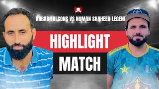 Highlights: AF 106/10 vs NSL 107/5 | League | LALAZAAR SUPER LEAGUE SEASON 3
