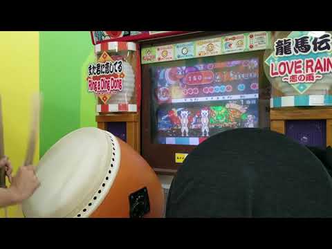 【太鼓の達人 14】もってけ！セーラーふく 全良