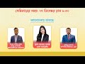 গণিত অলিম্পিয়াড নিয়ে যত কথা।।কিভাবে অংশগ্রহণ করতে হয় গণিত অলিম্পিয়াডে?