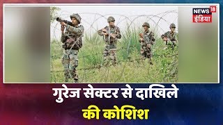 Breaking News: Jammu-Kashmir के Gurez Sector में आतंकियों की साजिश, पानी के रास्ते घुसपैठ की कोशिश