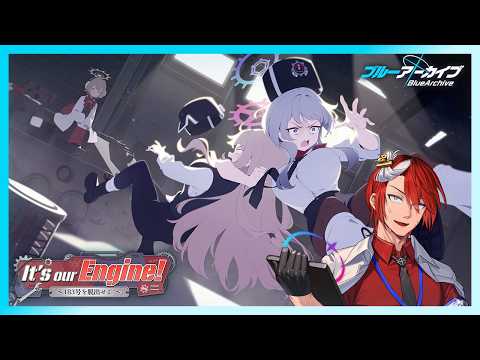 【ブルーアーカイブ】久々の赤冬！ネタ回の予感！【It’s our Engine! ～183号を脱出せよ！～】
