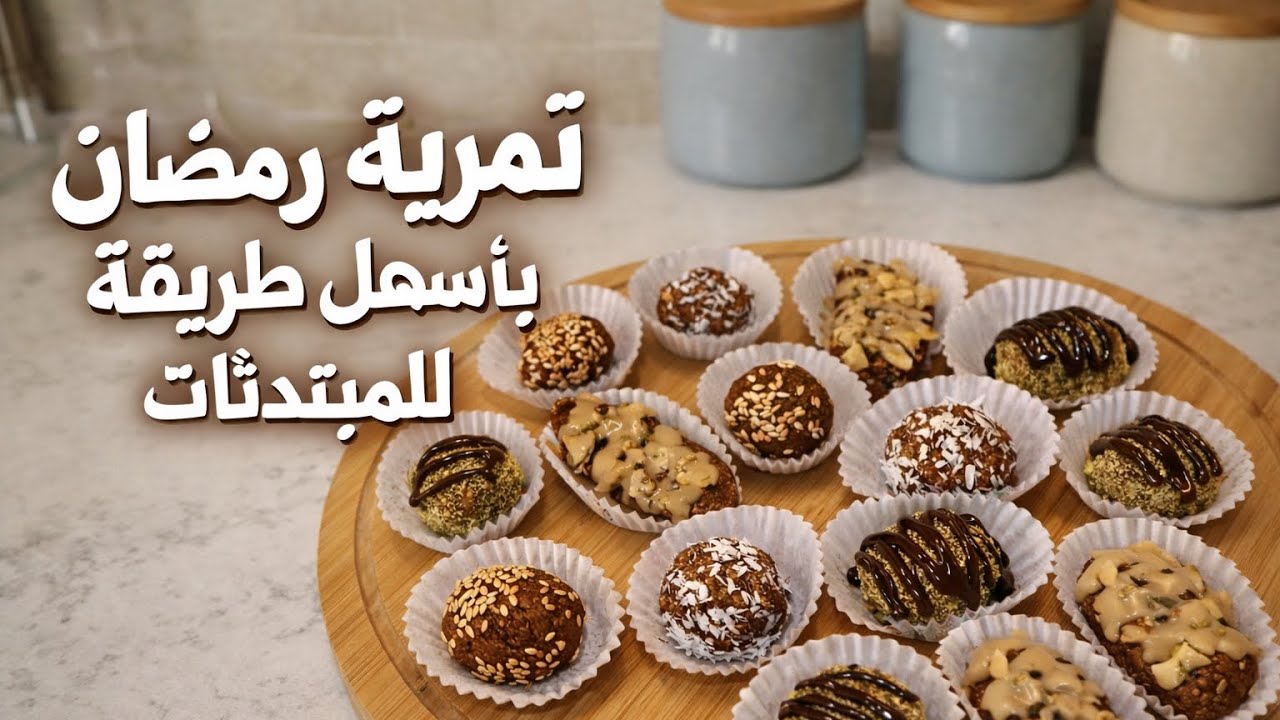 تمرية بـ 10 دقايق بس! ⏱