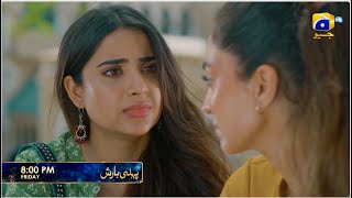 Download Lagu Pehli Barish Episode 07 Promo | Friday at 8:00 PM  only on Har Pal Geo MP3