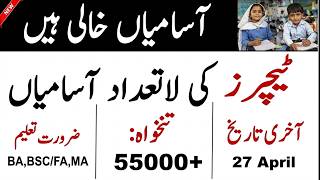 Latest Government Jobs 2026 in Pakistan – FGEI Teaching Vacancies Open Now