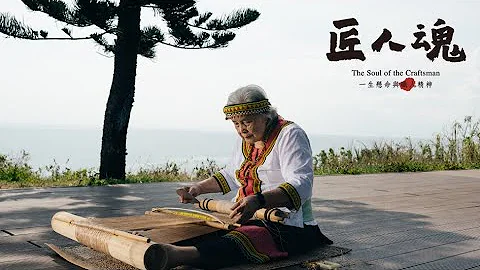 #39 That's bananas! The fiber of Kavalan community!