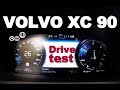 DRIVE TEST cu Volvo XC 90 de la TST Rulate. Partea 2