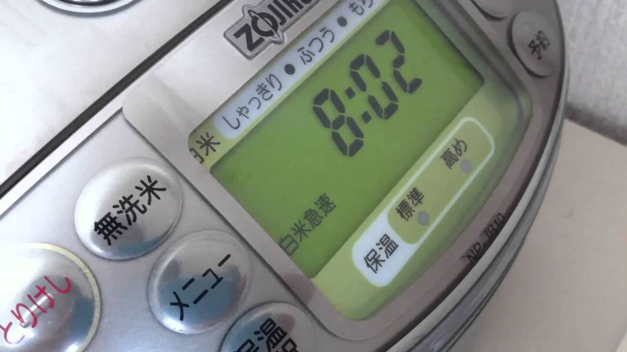 象印の炊飯器で E12 というエラーがでた - YouTube