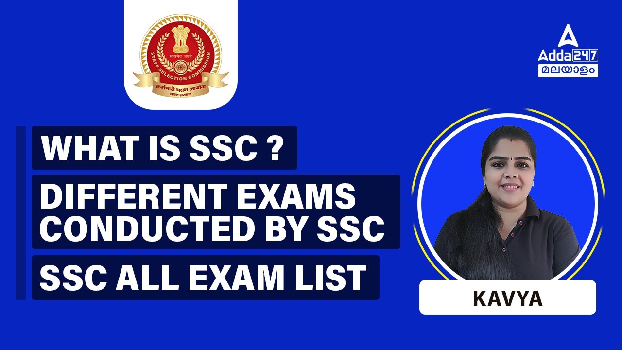 What is SSC || Different Exams Conducted by SSC || SSC all Exam List ...