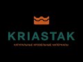Краткая видео-инструкция по монтажу натуральной черепицы KRIASTAK.