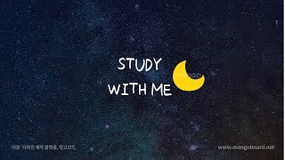 🌜 2020.06,10︱STUDY WITH ME︱밤공부 스터디🌙︱🔥장작ASMR ︱