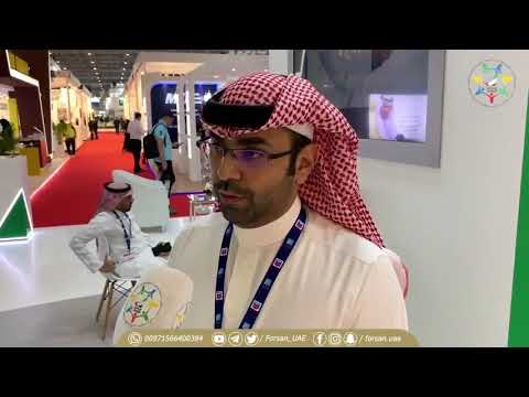 لقاء مع د علي بن عبدالله الشهري على هامش فعاليات معرض دبي للطيران 2019 في دورته ال16