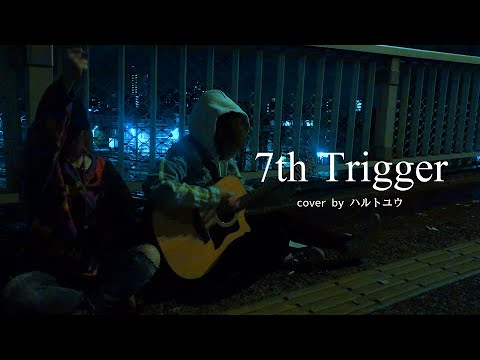 7th Trigger-UVERworld【cover No.015】