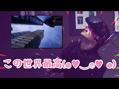 ジョングクはVRがだーーいすき！！