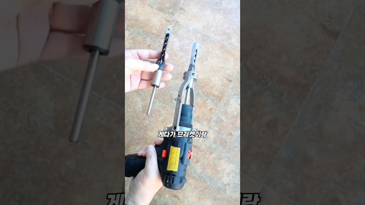 사각 구멍 뚫다가 빡친 천재가 만든 공구
