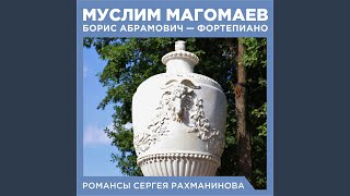 картинка: Не пой, красавица