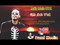 (Sami-Media) Hagos Weldegebriel (Suzinino) (ናይ ሰብ ነገር) New Eritrean Audio Music 2021