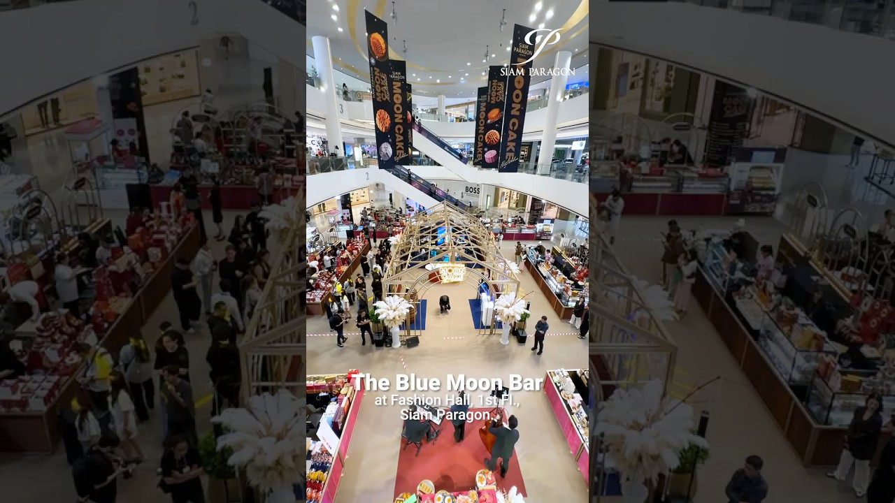 The Blue Moon Bar Experience สัมผัสประสบการณ์ใหม่ของของการจับคู่รสชาติขนมไหว้พระจันทร์ที่เหนือระดับ