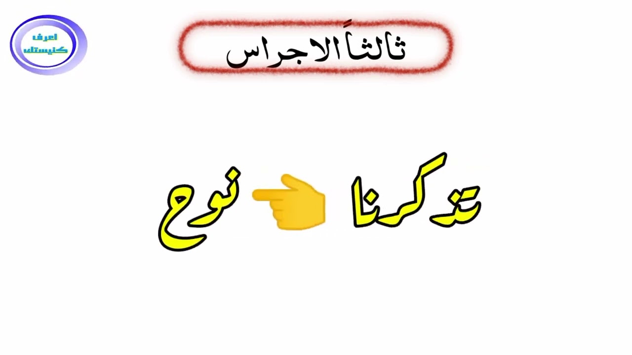 الفديو الاول | الكنيسة مبني و معانا | محتويات الكنيسة من الخارج | #كنيستي_قوية💪