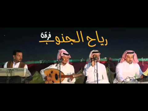 حاول تذكرني فرقة رياح الجنوب 2014