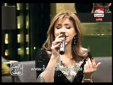      2 نوال الزغبي قلبي سالو سولو