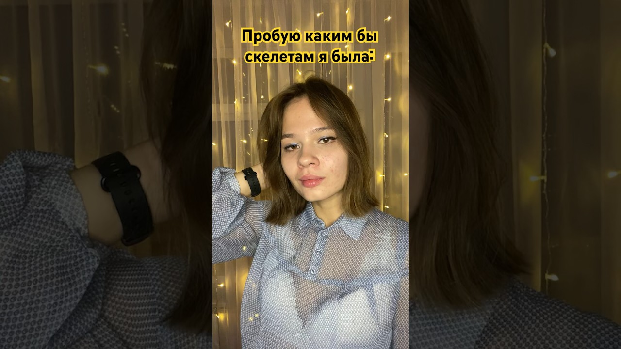 Тгк: кринжуля 