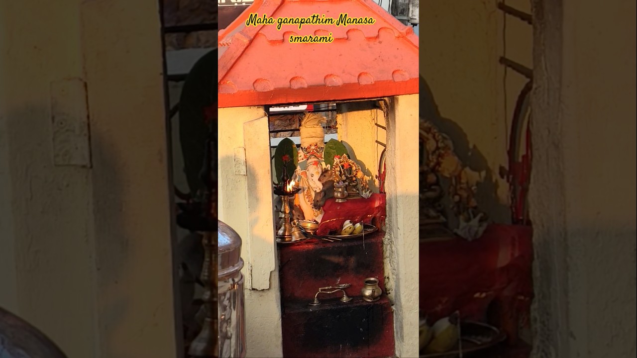 Maha ganapathim Manasa smarami 