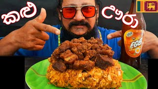 කළු ඌරු මස් එක්ක මර කොත්තුවක් ? Special Kottu with Black Pork Curry | Food review | Eating Show |