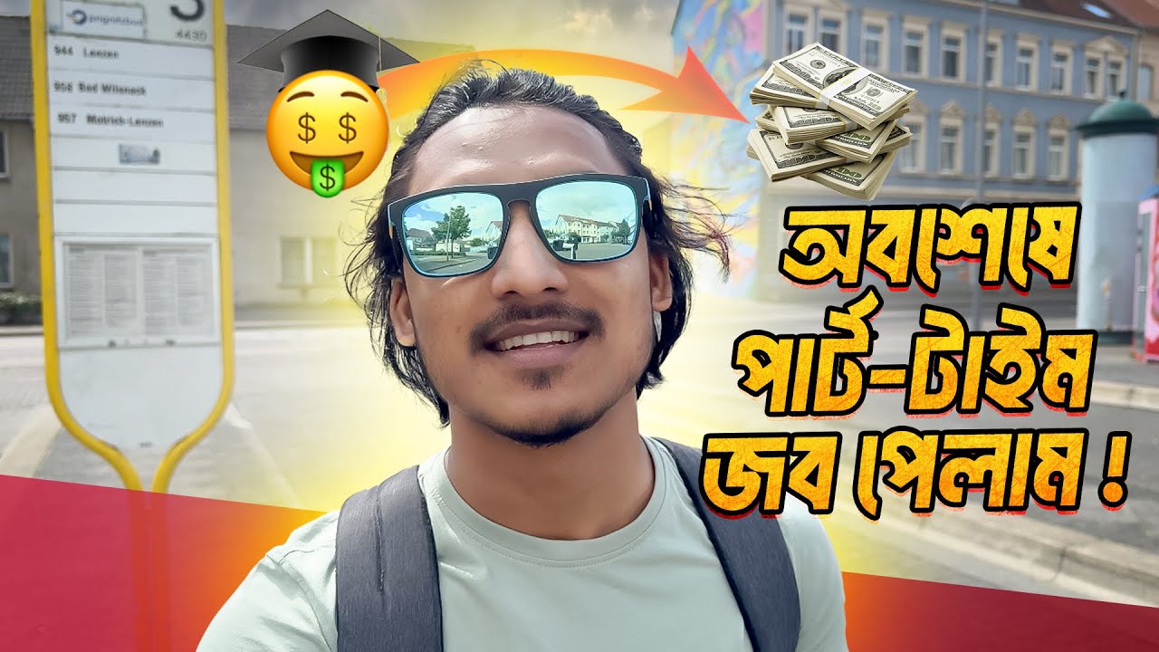 আউসবিল্ডুং এর পাশাপাশি পার্ট-টাইম জব! | Ausbildung in Germany | OTT