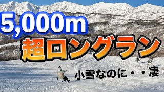 【驚愕5,000m】若手プロの高速フリーランが超気持ち良すぎた！ドピーカンのつがいけマウンテンリゾート