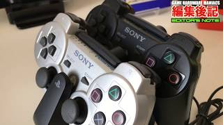 【PS3】DUALSHOCK3充電スタンドを試す