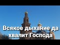 Паломники Среднеуральского женского монастыря: Нам открылось чудо покаяния