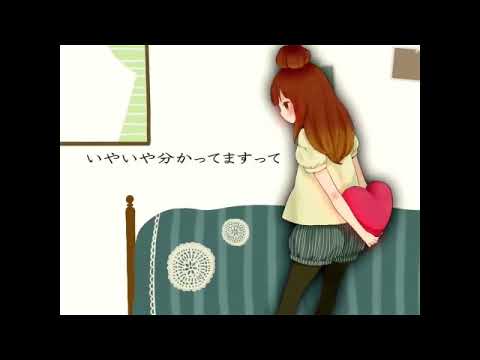 ハロ／ハワユ歌ってみた【covered by くのぱん】