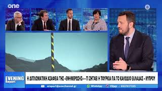 Καιρίδης: Υπάρχει αναδίπλωση της Τουρκίας για το καλώδιο – Δεν πιστεύω σε διαμεσολάβηση τρίτων