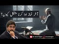 Why Is It So Hard to Pray? | The Real Reason You Struggle With Salah | The Truth No One Talks About