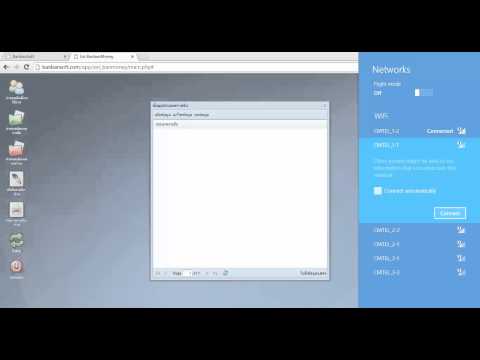 ตัวอย่าง workshop ในวีดีโอชุด Extjs App Basic