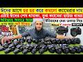 DSLR Camera Price in Bangladesh 2026 🔴 Canon, Nikon, Sony Camera Price Update | তুবা ক্যামেরা হাউজ