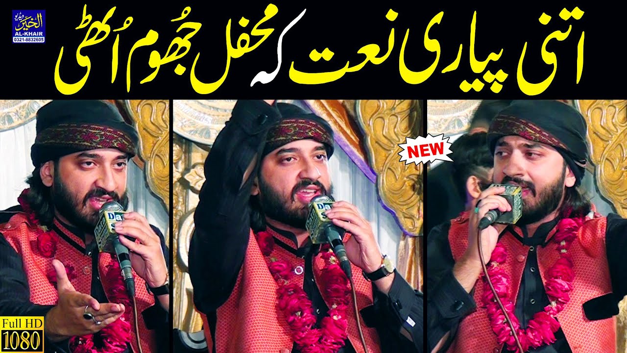 Darood e Ahlebait || Allah Humma Salle Ala || Daniyal Umer Qadri || Beautiful Voice