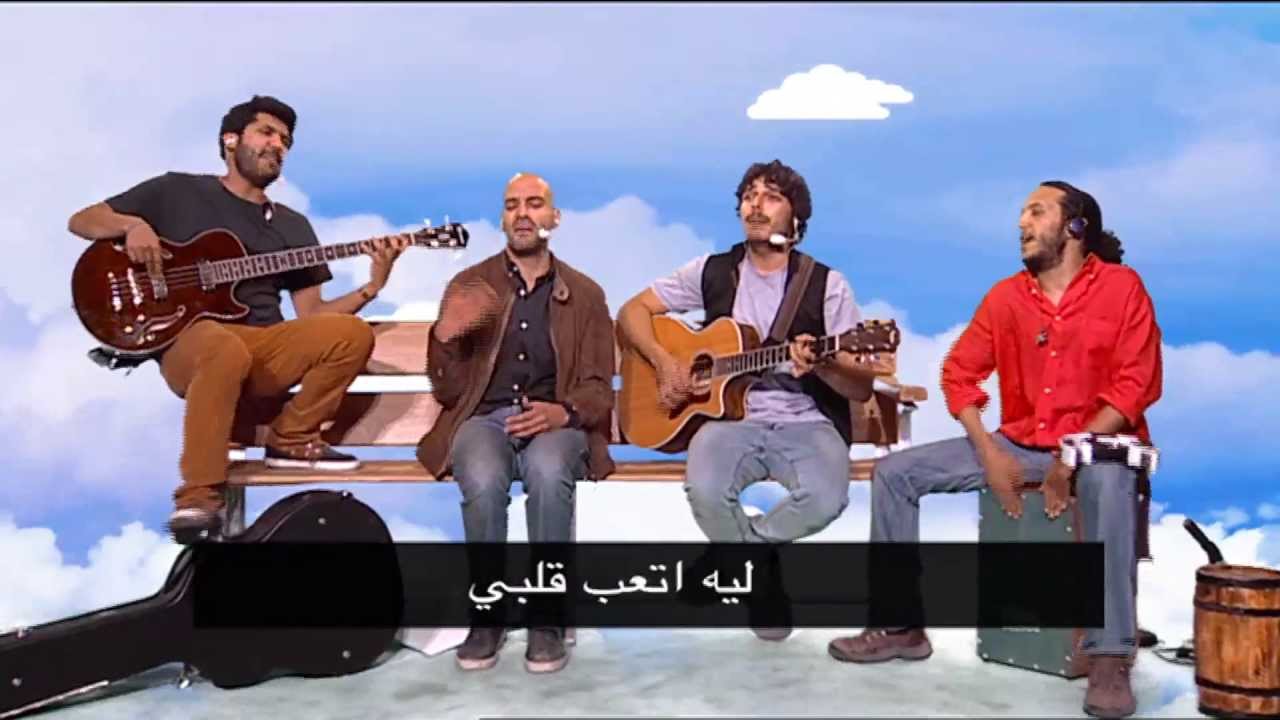 فريق لايك جيلي من فوق السحاب