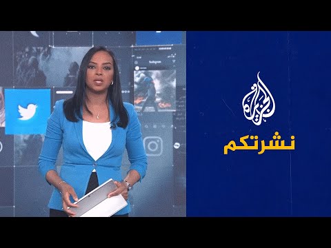 نشرتكم المتحري يبث مشاهد حصرية تعرض لأول مرة عن أحداث جنوب اليمن 1986