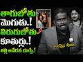 Andamaina Jeevitham New Episode | Best Moral Video | Dr Kalyan Chakravarthy Real Show | Suman Tv