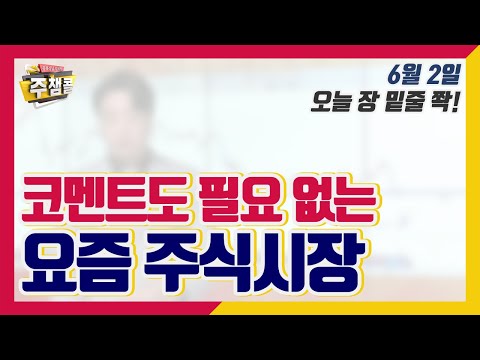 [오늘 <strong>장</strong> 밑줄 쫙!] 항공·여행 <strong>모두</strong> 놓쳤다면｜참좋은여행,하나투어,티웨이항공 外