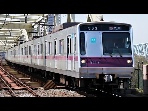 東京メトロ半蔵門線8000系 急行 久喜行き 東武伊勢崎線(東武スカイツリーライン) 小菅駅 通過集