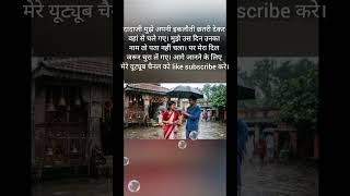 कहानी का नाम= #BachpanToPachpan #NehaMehra #NewStory @humaramovie @Ridhi_sidhi_makeover