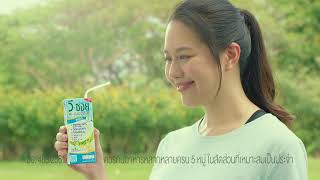 V-Soy Hi-Calcium วัย 45 แล้ว ก็ต้องใส่ใจสุขภาพให้มากขึ้น