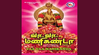 Enge Manakkuthu