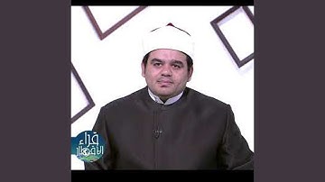 سورة البقرة الربع 18 رواية حفص عن عاصم