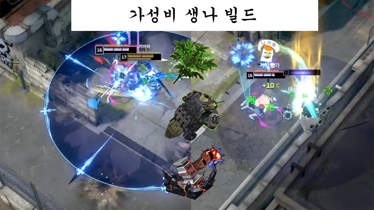 유일하게 공속 있는 가성비 망커스 빌드