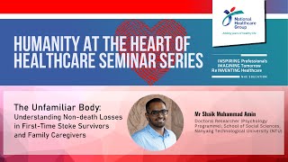 Humanity at the Heart of Healthcare Seminar Series - The Unfamiliar Body